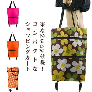 L[obO g[gobO ܂肽 e VbsOJ[g 2way LX^[t J[g L[J[g h y v X[cP[X fB[X  @ V