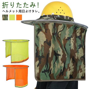 tȒP MǑ΍ ΍L bgp ܂肽  UVJbg     TVF[h wbgoCU[ wbgp  ی Xq  ΍ ObY 