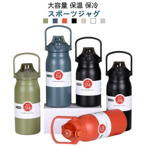   1200ml 1700ml X|[c ۗ @r ^d\ Xg[t e ۉ 􂢂₷ ۉ{g LbY XeX{g y  ǂ l AEghA }O{g | 