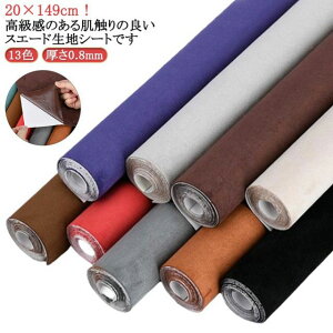 XG[h \郌U[n Lт AJ^[ XG[hV[g \郌U[  149cm×20cm 0.8mm Еt 13F n obNXL ȖʑΉ JbeBO N S CeA EH[