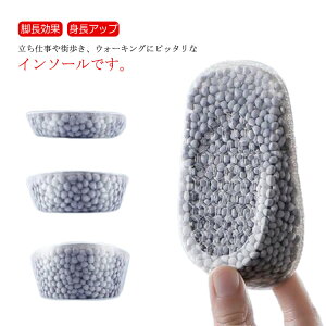 �q�[���A�b�v �C���\�[�� �n�[�t�^ �N�b�V���� 1.5cm 2.5cm 3.5cm �V�[�N���b�g ���E�Z�b�g ���� �r������ �C���i�[�p�b�h ���~�� �n�[�t�p�b�h �n�[�t �Ռ��z�� �g���A�b�v �r������ ���ɂ��� 