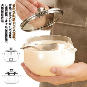  [^ KX ICۑe 800ml X[v|bg KX ϔMKX IC|bg ԕt  Ȃ    Еۑe Xv[t @\ Lb`G