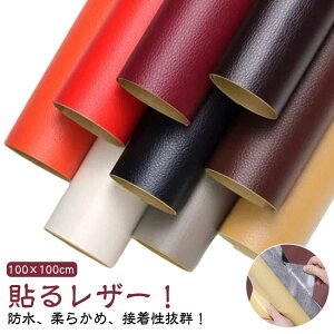  tFCNU[ Ƌ  C U[ \郌U[n nhCh y100×100cmnz V[ ڒV[ | v tFCNU[ y100×100cmnz \t@C ԃV[gC 