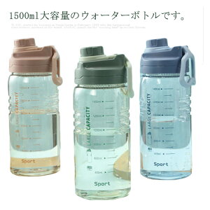 NA{g  e 1500ml {g  ^ ^ vX`bN EH[^[{g y  X|[c{g ʋ ^ AEghA K