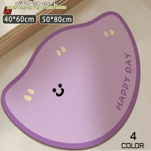 oX}bg z  Ȃ 傫TCY փ}bg  _炩 \tg 唻 oX}bg @ C Lb` [ ȒP}bg 40*60cm 50*80cm