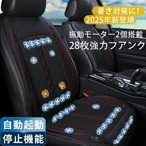 N[V[g ԗp V[gN[[ 12V ╗ U  V[gt@ V[gx`[V J[V[g J[V[gJo[ t@tV[gJo[ ╗ U ʋC  ^] 