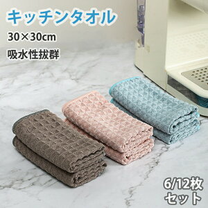 ^I Lb`NX 6/Zbg [ ӂ H  30*30cm btn @ z  6  eB[^I Lb`NX ӂ H@  H 䏊  hLz 