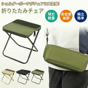 AEghA`FA ܂肽݈֎q ܂݃`FA RpNgCX ω׏d100kg y ȒP[ ^ gїp֎q ֎q  CX  ~j|Pbg[ |[^u y q L