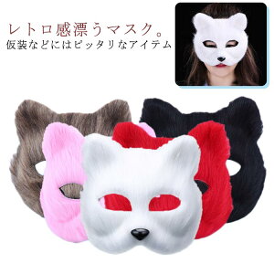  }XN ς̂ fB[X ʕ nEB RXvߑ RXv p[eB[ RXv  Cxgpi ϑObY RX`[ ANZT[  t@bV