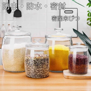 Ăт KX Ăт Ăт  ē ߂т ӂt [W[ VA 2kg/4kg/6kg/8kg fBXyT[ ۑe C Lb` cʌ Lb`[ R[q[ 