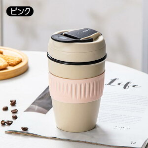 R[q[^u[ 340ml 2way Xg[  RȂ R[q[{g Z~bN }O{g  ^fM ۉ ۗ Z~bN ӂt }C{g gx ʊw  ʋ ItBX 