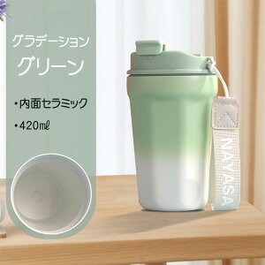 R[q[ ^u[ Wt 420ml 2way Z~bN  Xg[t ΍  }O{g ڂȂ 420ml  Wt ^fM ^ Rh~ ۉۗ ItBX