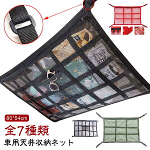 �ו� �Ԓ��� �V��l�b�g �V����[ ���[ �J�[�S�l�b�g �� �A�E�g�h�A ���[�t�l�b�g �W�b�p�[�t�� �J�[�p�i ���s �� ���[�l�b�g �L�����v �ו������h�~ ����܂Ȃ� �}���`�l�b�g �V�� �l�b�g 