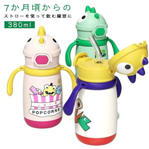 xr[}O 380ml XeX Xg[Jbv V_[t ۉ xr[}O ۗ Ԃ  }O g[jO }OJbv xr[ Xg[}O oYj j̎q