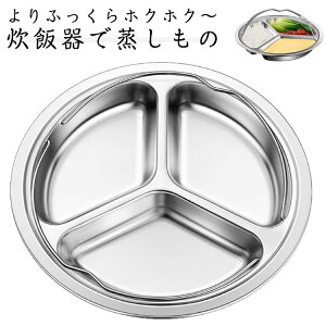 24cm M  XeX X`[}[ H v[g d؂ ъ 22cm ъ       tCp @\X`[}[ ȒP