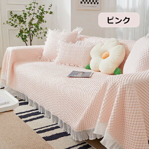 �\�t�@�[�J�o�[ �����邾�� �� �y�b�g �\�t�@ �J�o�[ �Z�p���[�g�^ �⊴ �Ђ��� ����� 1�l/2�l/3�l/4�l�|�� �ڐG�⊴ ������� �\�t�@�J�o�[ L���J�E�` ���L�΍� �I�t�� �I�Ȃ� ����h�~ ��