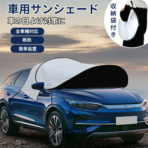 TVF[h  tg ԗp TVF[h tgTVF[h ՌfM  ԗp ܂肽ݎ XN[ [ܕt Ռ tgVF[h J[VF[h tgKX Jo[