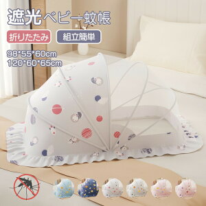 xr[ᒠ xr[p ᒠ ܂ݎ ᒠ Ȃ Ռ ᒠ gsv ᒠ Ԃᒠ 360°ی ⒎̐Nh 98x55x60cm 120x60x65cm ݒu0b [֗ ׂȃbV  ܂肽 