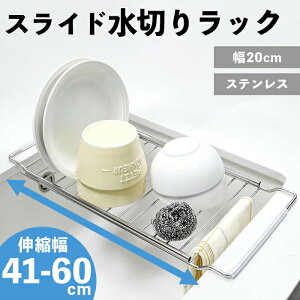 XCh؂胉bN VN X^Cv Lk41-60cm XCh؂胉bN l炵  XeX ؂胉bN VN ؂ X Lk\ XeX Lk  V