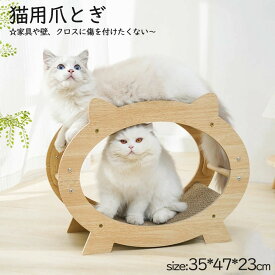 爪とぎ 爪研ぎ 猫 ダンボール 段ボール 猫鍋 用 段ボール つめとぎ ガリガリ テレビ型 鍋爪とぎ ねこなべ 鍋 の爪とぎ 爪みがき ストレス解消 落ち着く おしゃれ ベッド ペットベッド 爪やすり 爪研ぎ