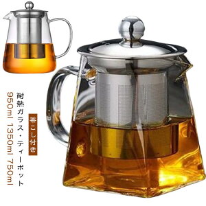 k 킢 950ml  ϔMKX eB[|bg eB[|bg g|bg  }} 􂢂₷ t fUC KX AEghA At^[k[eB[ 1350ml y  