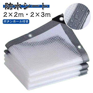 hV[g JJ[e 2×2m ƒp  hV[g 2×3m Aی ho h rj[J[e J悯V[g  Op NA AEghA K[fjO bV@ hV[g 