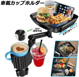 hNz_[ gCԗp ԍڃgC ԗpgC X}zX^h J[e[u 2in1 ݎ 360°] X}z  ԍ ~߃V[g [ ԓ ԗp ] _uJbvz_