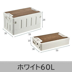 [{bNX ܂肽 Wt 35L 60L e ܂肽݃oPc ܂肽݃e[u [P[X N[[{bNX ؊W  AEghAp Rei{bNX ςݏd ƒp ԍڎ[