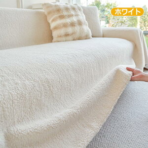 �H�~�p �\�t�@�[�J�o�[ �V�[�v�{�A ���o�[�V�u�� �}���`�J�o�[ ����f�� �唻 �k���� �H �~ �������� �g���� 4�l�|�� 3�l�|�� 2�l�|�� 1�l�|�� �ӂ�ӂ� �������� ���� �\�t�@�J�o�[ �I�Ȃ� 