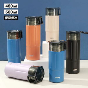  X|[c{g 480ml 600ml }O{g  Wt IV H@Ή ۗ ۉ XeX{g XN[ {g nht ^fM\ X|[c ^ l AEghA W