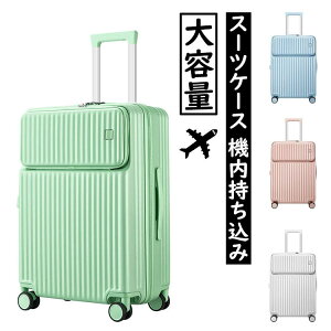  X[cP[X tgI[v OJ L[P[X STCY MTCY 45L 72L @ 2-10ȏp ܂ spi L[obO yʐ݌v _CbN É _