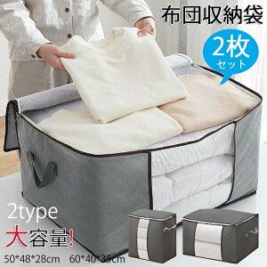 zc[ zc[ 50*48*28cm 60*40*35cm F2Zbg zc [ ߗގ[ Ă zc Hѕzc [ ߗގ[ e zc P[X ߗ ѕz [P[X zc[  zc[P[