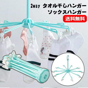 ܂肽߂ NbvnK[ s`nK[ nK[ ȃXy[X ^InK[ \bNXnK[ nK[ 360x] vX`bN tbNt 󕨃nK[ \bNX u