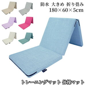 g[jO}bg ̑}bg GNTTCY}bgO܂}bg ܂肽ݎ K}bg g y h NbV  傫 ܂180×60×5cm h lJo[ƒp q 