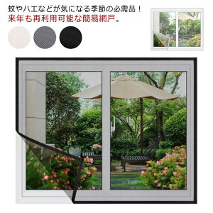 Ԍ }WbNe[v hlbg t DIY ҂݌ Clbg Ԍ˃J[e p \邾 悯 ւ h h bVlbg ΍ ȈՖԌ h ƒp 