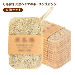 �L�b�`���X�|���W �w�`�}���킵 �V�R�ւ��� �H��� �V�R�w�`�} ���Z �_�炩�� �w�`�}�X�|���W ��������Ȃ� �����ꂪ���Ȃ� 6�Z�b�g 6�Z�b�g �ւ��� �H��u���V �M�� �L�b�`��