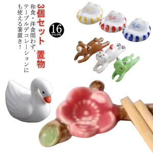 u  ͂ u  z_[   ㏬ Xg   Lb`pi 3Zbg CeA  HX Ɩp ƒp 