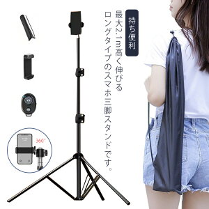 ���B��_ �O�r�t�� �Z���J�_ �����R���t �����z���_�[ �X�}�z �����֗� �~�j�O�r �X�}�[�g�t�H�� 2.1m �������B��_ �y�� �O�r�X�^���h Android ���u�B�e ���萫 �R���p�N�g �~�j �O�r�L�k����