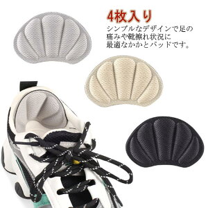 CCh~ ƃNbV یpbh pJpJh~ ی ɂ݌y ~ TCYp Œ Xj[J[ jp 24 \邾 