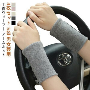  ₦ 4Zbg ~j A[zbg A[EH[}[  T|[^[ Z  V[g ėp Ђ Xgoh r