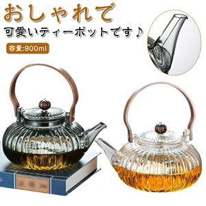 t[ceB[ KX}{ VR   O[ eB[|bg ϔMKX J{`|bg 900ml WsO g|bg KX KX|bg H| Ή v[ KXeB[