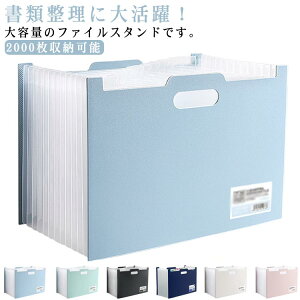 hLgt@C A4TCY e t@CX^h ގ[P[X ^  敪xt Lk Wot@C [{bNX vg 戵 t@C[ 