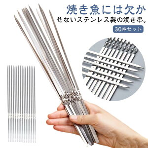 o[xL[ Ă Ă Ă XeX| Ă Ă h 30{Zbg  ėp\ AEghA Lv z[ p[eB[p BBQc[ 