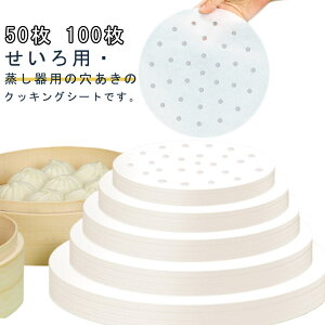 V[g y[p[ 50 100 ĝ ی^  ؃ZCp ϖ p V[g ZCp p NbLOV[g ƒ Ɩp 