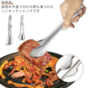 Lb`gO ݂͂₷ XeX AEghA HΉ ē g ϔM pX^ gO Lv o[xL[  Lb`p 