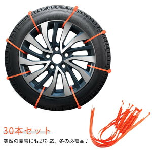 30{Zbg ^C`F[  `F[ ȈՌ^ XN[^[p ~ tȒP ^Cxg Xm[`F[ oh ᓹ D Xbvh~ HΉ ̖h~ zC[`