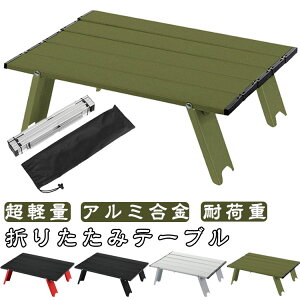 ܂肽݃e[u e[u A~ [e[u RpNg AEghA nCLO BBQ o[xL[ sNjbN ܂ RpNg y Lv |[^u ω׏d 