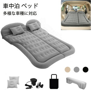 Ԓ}bg ԍڃGA[xbh GA[}bg ԗpi Ԓ ֗ObY Lvpi AEghA dC|v  ƗNbV p spԗp [ܕt SUV MPV  㕔ȗp}