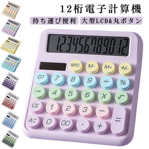 ^LCDfBXvC d 킢 12 vZ@ 12dqvZ@ g₷ 傫 ۃ{^  傫  ~ ^ѕ֗ L w̌vZ ƌvǗ ȃItBX d