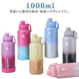 XeX{g ۗ ۉ {g }O{g 1000ml @r ^fM  e  Rh~ nht X|[c{g y 􂢂₷ L ^ ⋋ s Lv A